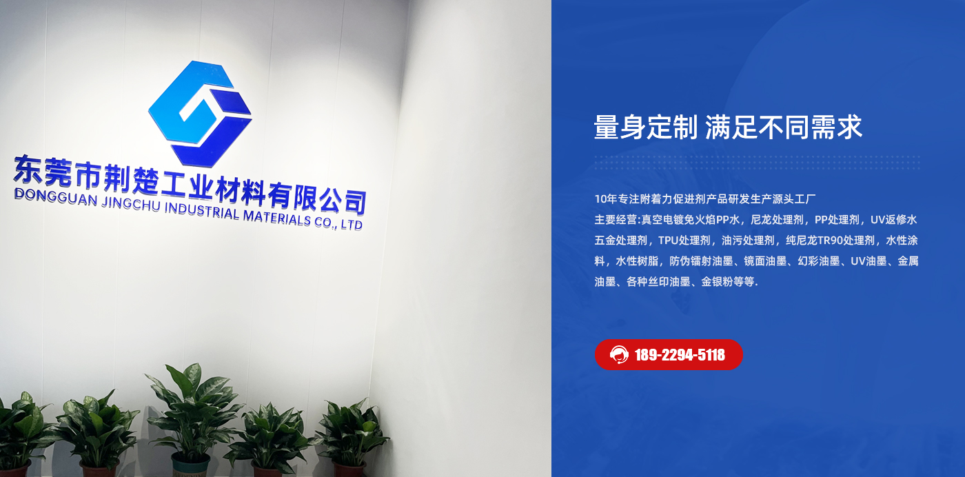 荊楚-協(xié)同開發(fā)
