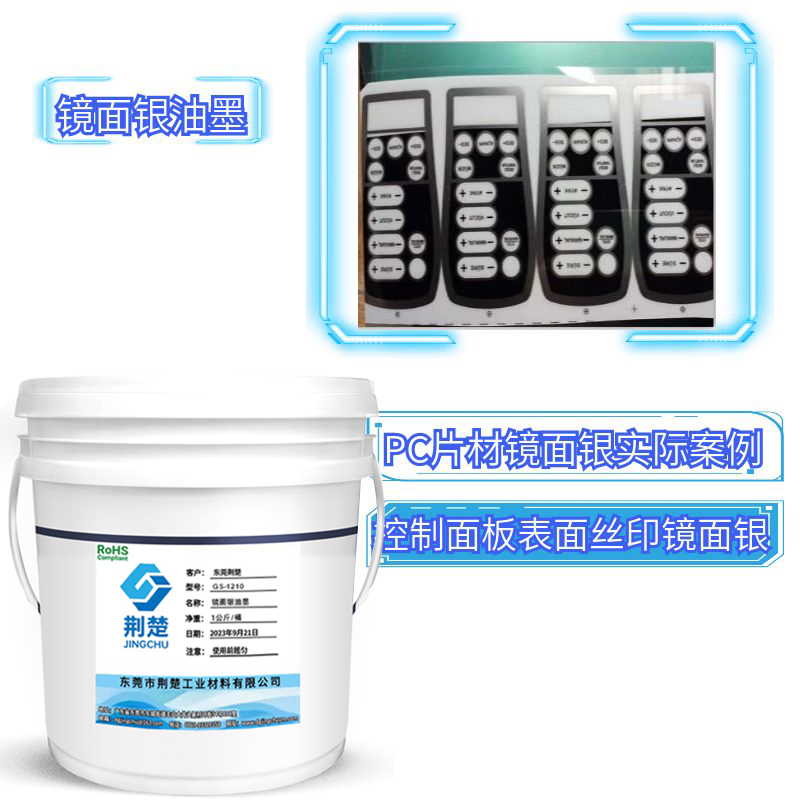 PC(聚碳酸酯)的行業(yè)分類及用途!